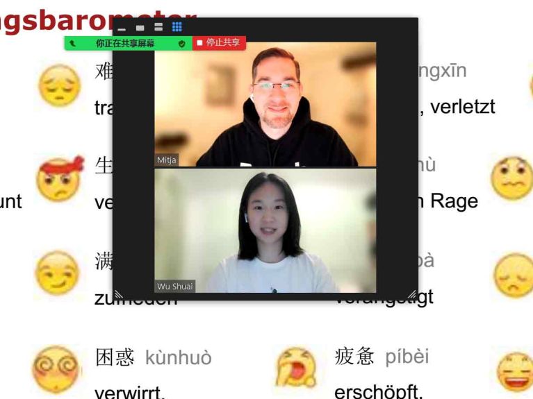 “牛中文”的在线课程旨在搭建沟通的桥梁。