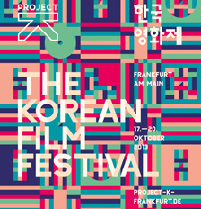 Koreanisches Filmfestival