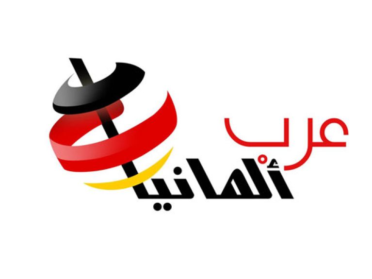 Arabalmanya Arabalmanya
