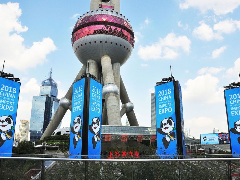 2018年上海首届国际进口博览会的广告