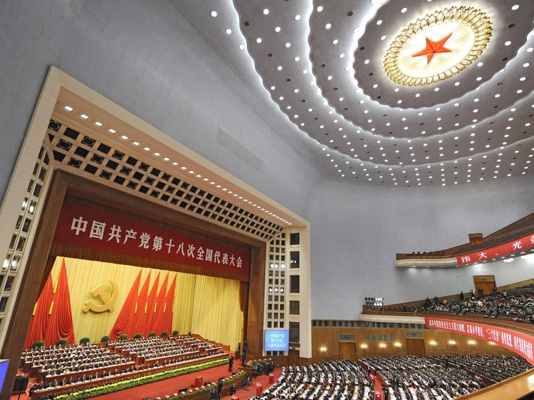 中国共产党全国代表大会