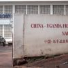 China - Uganda Friendship