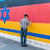 Mauerkunst: Davidstern auf Deutschland-Fahne.